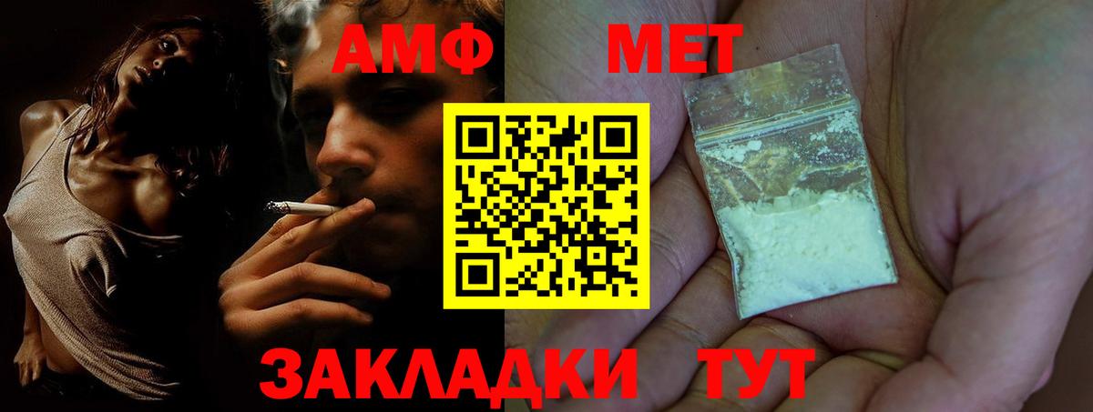Amphetamine 98% Сальск