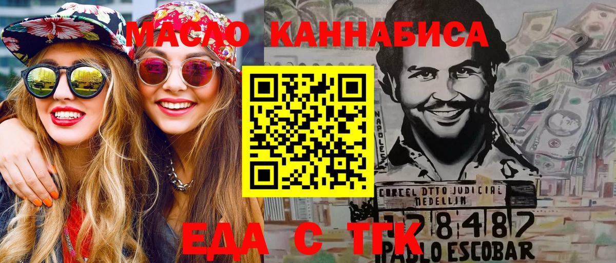 Canna-Cookies конопля Сальск