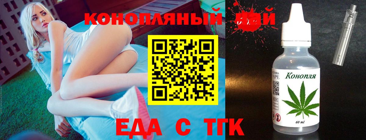 Сальск  Cannafood марихуана  Вход с VPN 