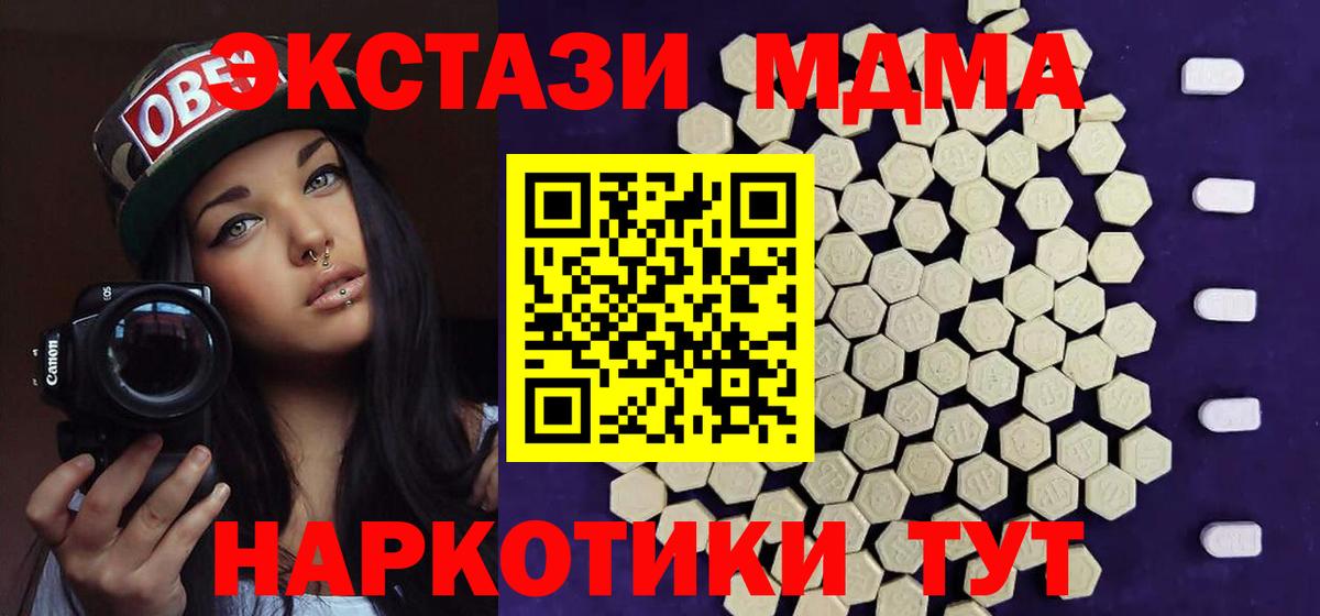 Экстази 99% Сальск