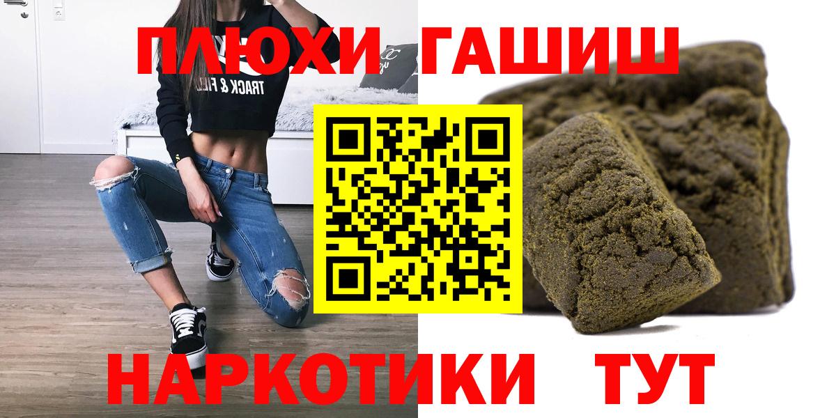 Гашиш ice o lator Сальск