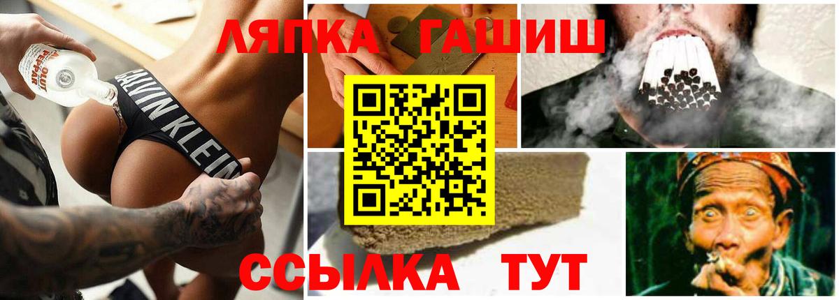 Гашиш Premium  Вход с VPN  Гашиш  купить наркотик  Гашиш Premium  Сальск 