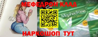альфа пвп VHQ Бузулук