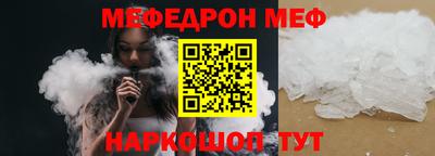 прущий лед Будённовск