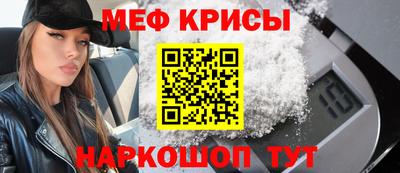 прущие крисы Бугуруслан