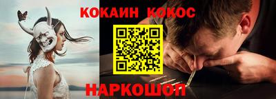 прущий лед Будённовск