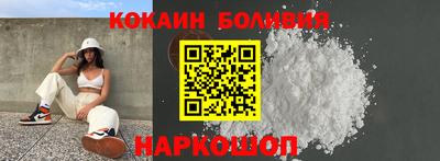 прущий лед Будённовск