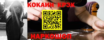 прущий лед Будённовск