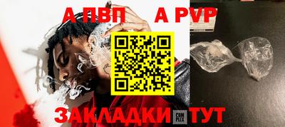альфа пвп VHQ Бузулук