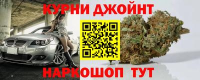 прущие крисы Бугуруслан
