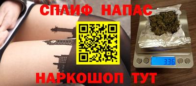 прущие крисы Бугуруслан