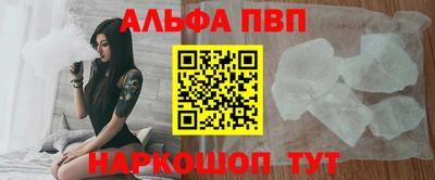 прущий лед Будённовск