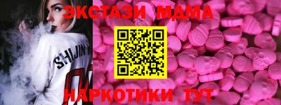 прущий лед Будённовск