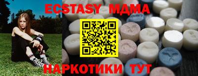 альфа пвп VHQ Бузулук