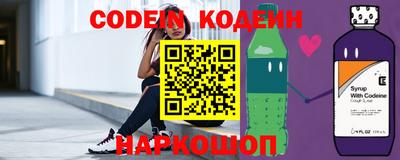 прущий лед Будённовск