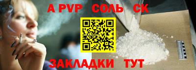альфа пвп VHQ Бузулук