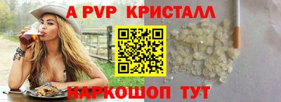 прущий лед Будённовск