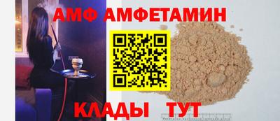 альфа пвп VHQ Бузулук