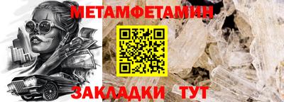 альфа пвп VHQ Бузулук