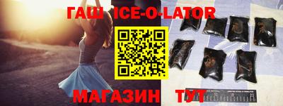 прущий лед Будённовск