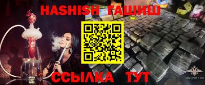 альфа пвп VHQ Бузулук