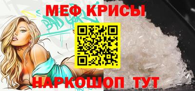 прущий лед Будённовск