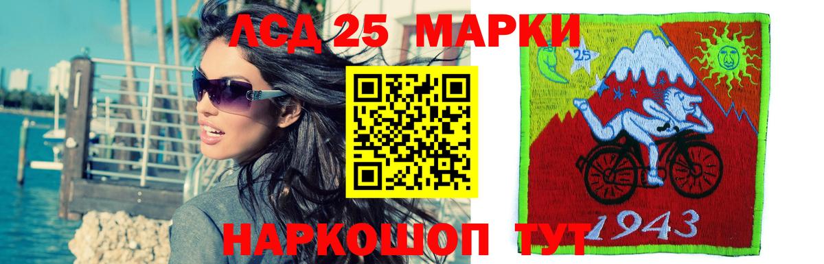 Сальск  LSD-25 экстази ecstasy  ЛСД экстази ecstasy  Вход с VPN 