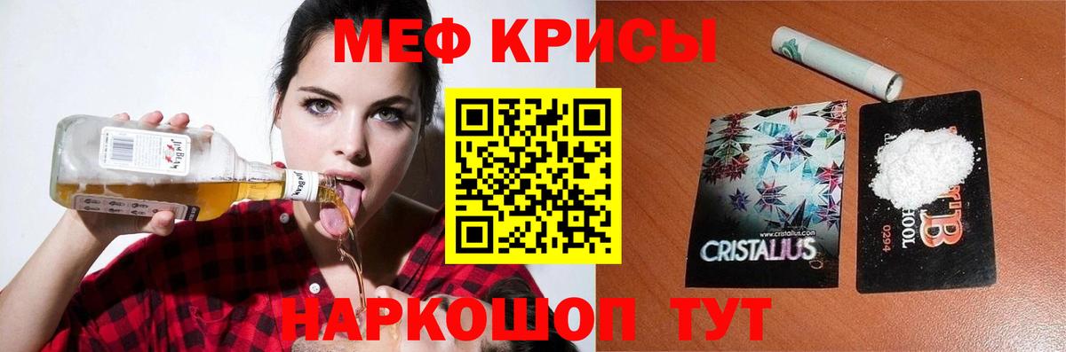 Сальск  МЯУ-МЯУ мяу мяу  Вход с VPN  Меф мука 