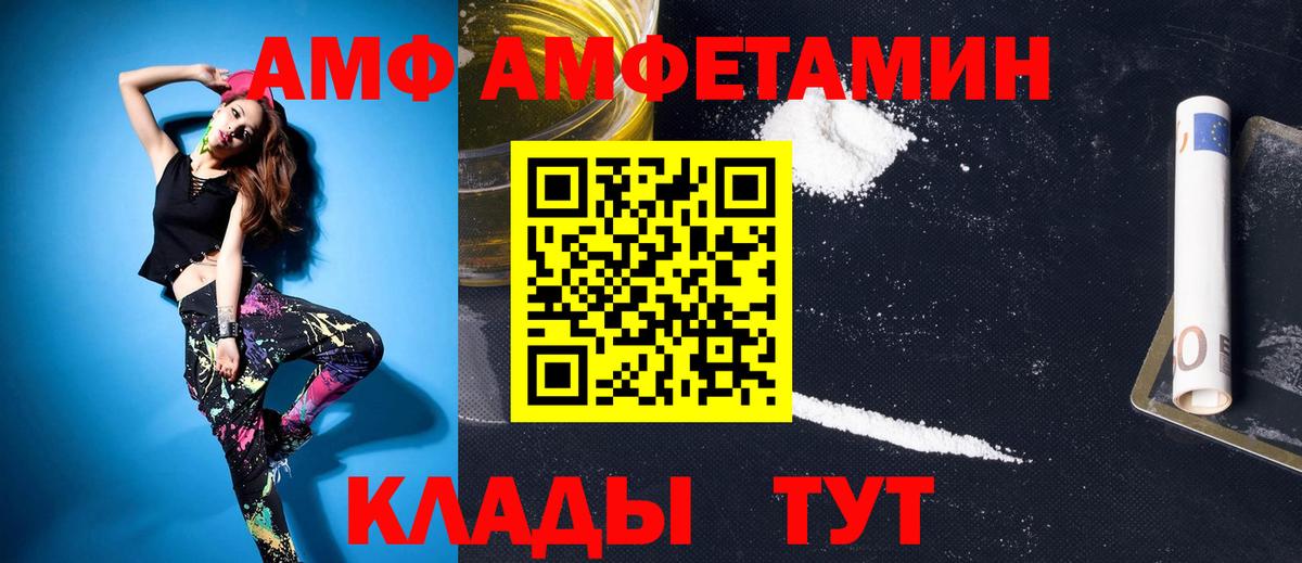 Первитин винт Сальск